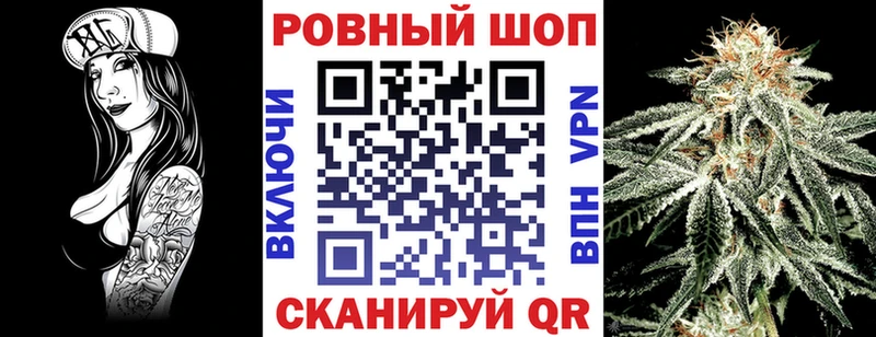 Где купить наркоту Ишим МАРИХУАНА Меф мяу мяу ГАШ