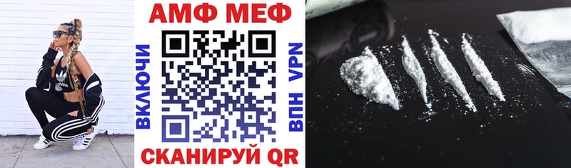 АМФЕТАМИН Розовый Ишим