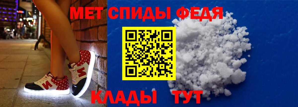АМФЕТАМИН 98% Ишим