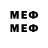 Codein напиток Lean (лин) A888CH