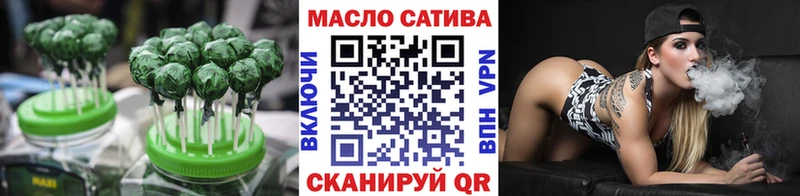 Еда ТГК конопля  Ишим 