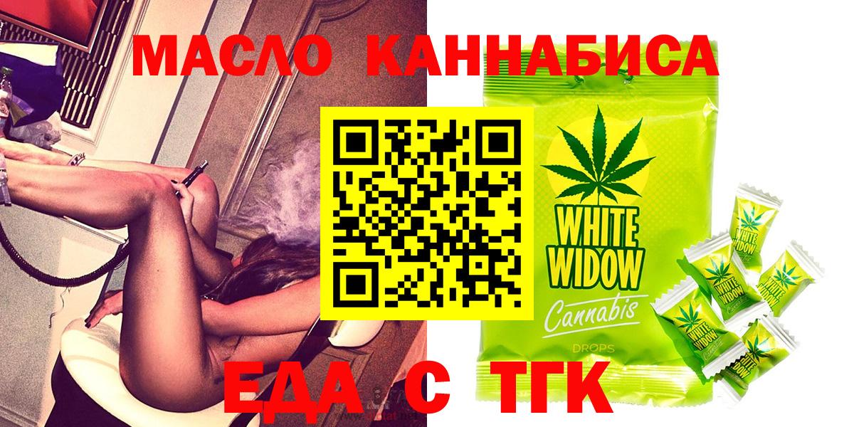 Canna-Cookies марихуана  Вход с VPN  Ишим 