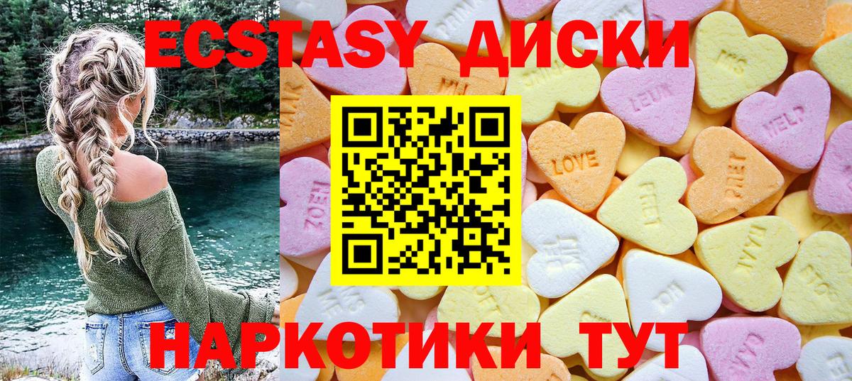 Ишим  Кокаин  Меф МЯУ МЯУ   Гашиш  Вход с VPN  Бошки Шишки 