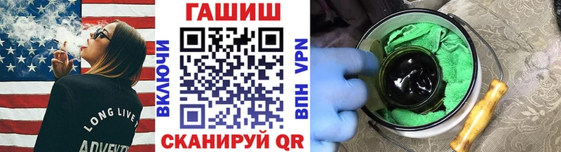 закладки  Ишим  ГАШ убойный 