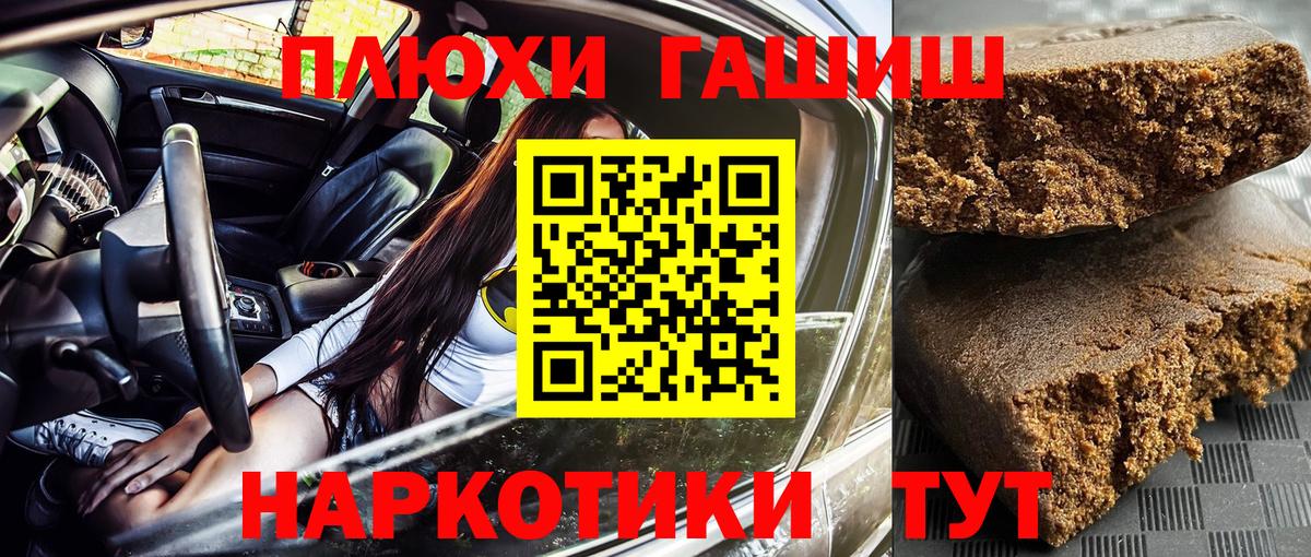 МЕФ Ишим