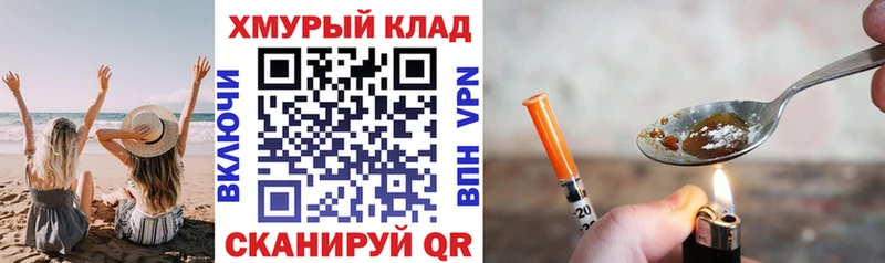 ГЕРОИН Афган  Ишим 