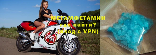 альфа пвп VHQ Алзамай