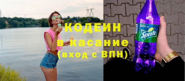 кокаин премиум Козельск