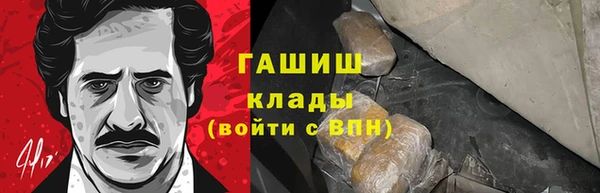 альфа пвп VHQ Алзамай