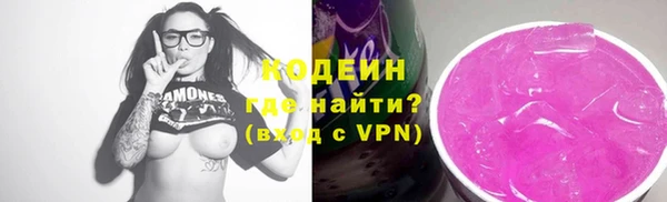 альфа пвп VHQ Алзамай