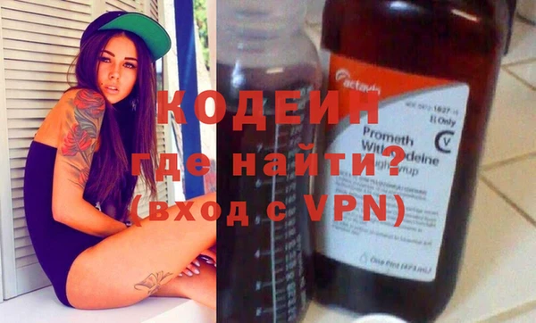 альфа пвп VHQ Алзамай