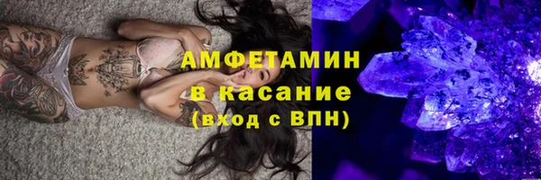 альфа пвп VHQ Алзамай