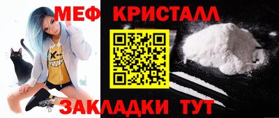 соль курить ск Рузаевка
