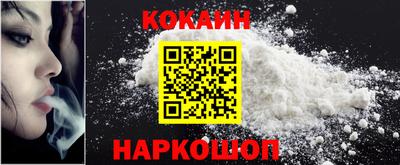 кокаин VHQ Гагарин
