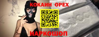 кокаин VHQ Гагарин