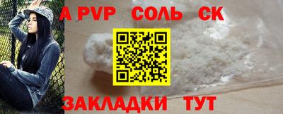 трава Гатчина