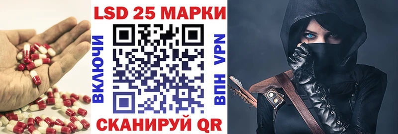 ЛСД экстази кислота  Ишим 