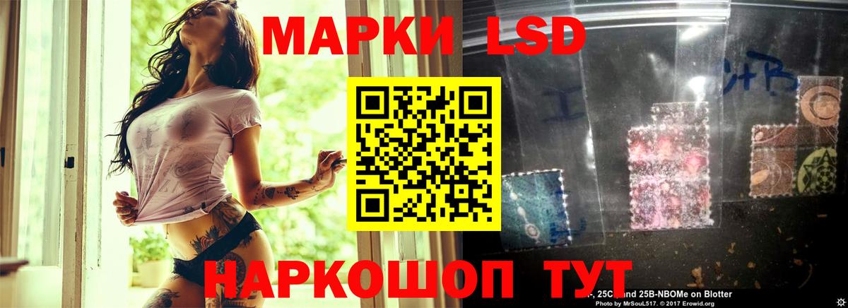 Ишим  Лсд 25 экстази  LSD-25 экстази кислота  Вход с VPN  LSD-25 экстази ecstasy 
