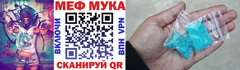 МЕФ VHQ  Ишим 