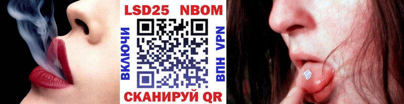 Наркотические марки 1500мкг Ишим