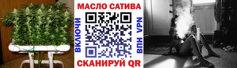 что такое   Ишим  ТГК гашишное масло 