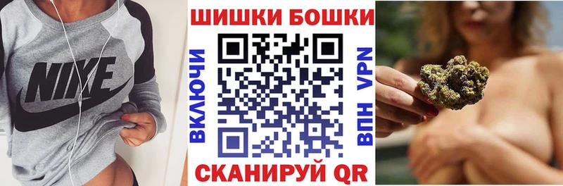 Бошки Шишки индика  Ишим 