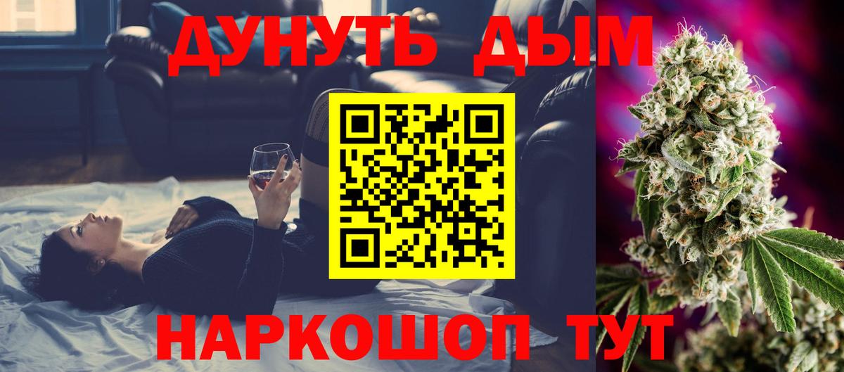 Бошки Шишки планчик Ишим