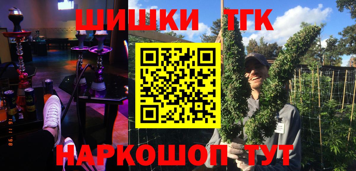 Ишим  Каннабис SATIVA & INDICA  Каннабис SATIVA & INDICA  Бошки марихуана семена  Вход с VPN 